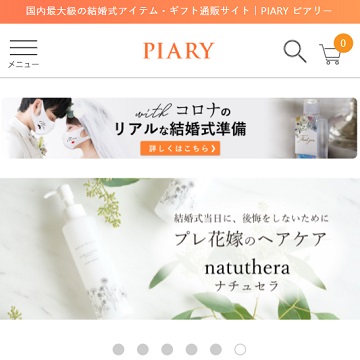 PIARY