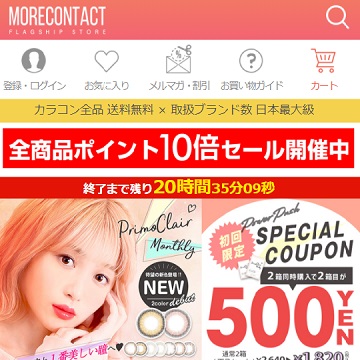 MORE CONTACT