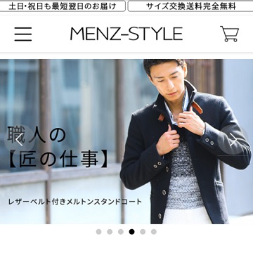 MENZ STYLE