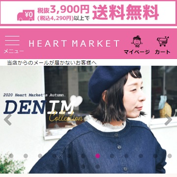 HEART MARKET